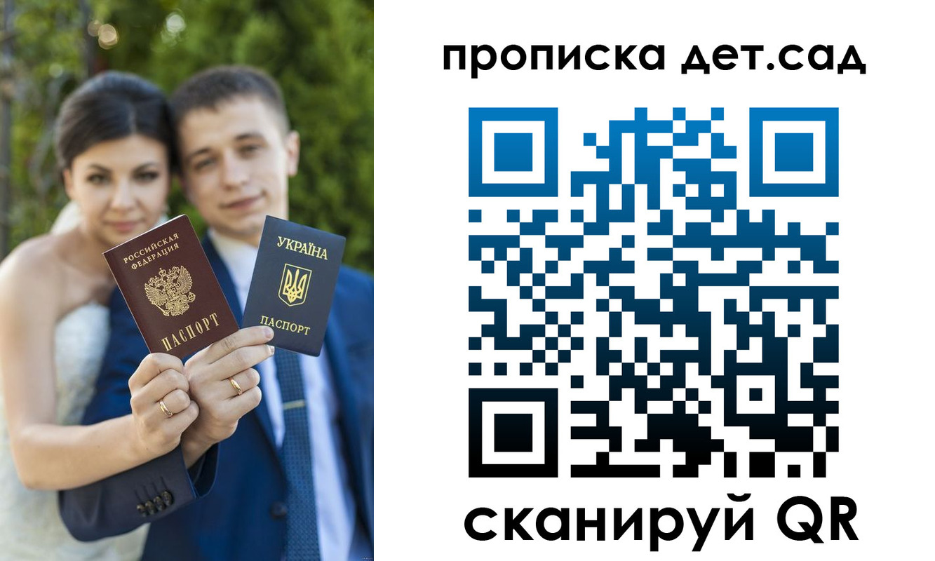 миграционный учет в Калуге
