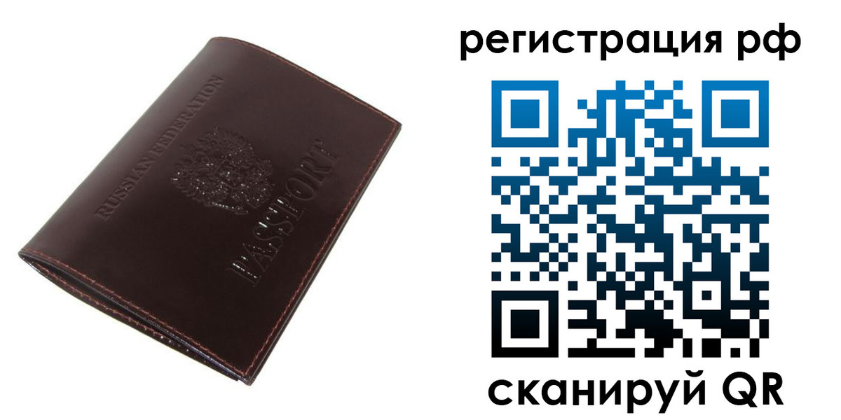 пропишу в квартире в Калуге
