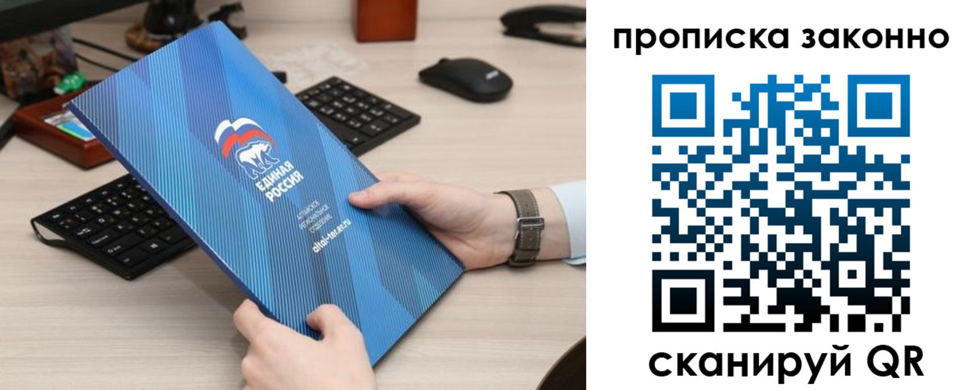 прописка законно в Калуге